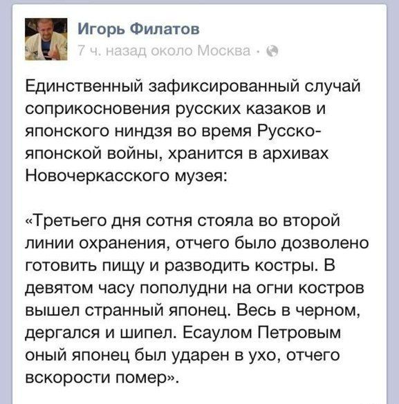 Самый опасный человек в мире