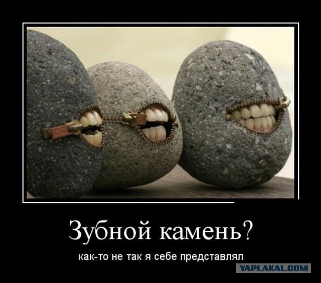 Демотиваторы.