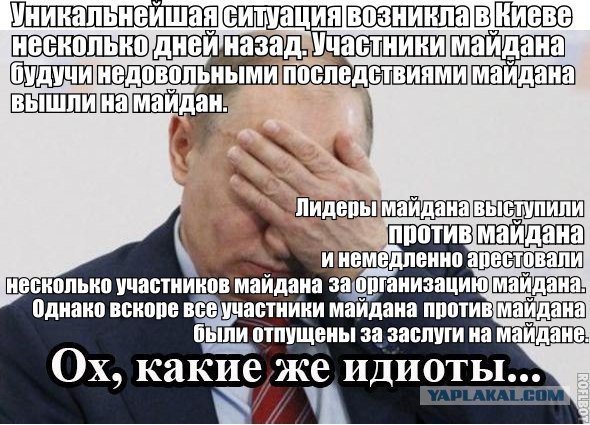 46 уголовных дел на демонстрантов в Донецке