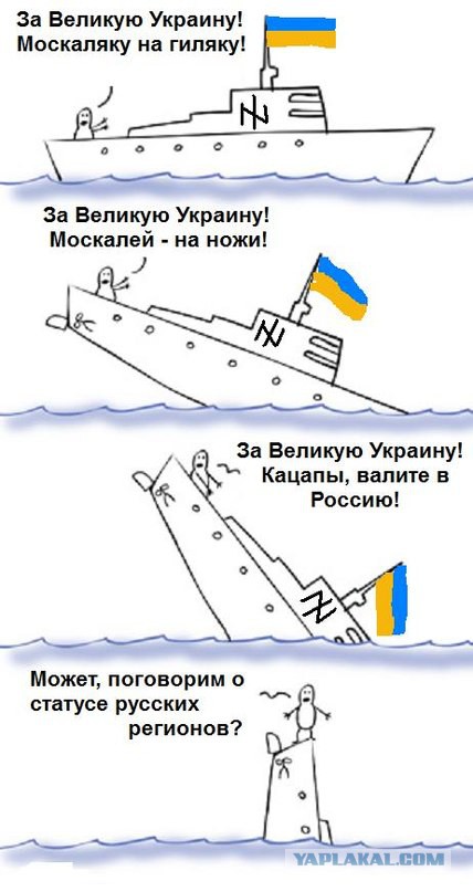 Яценюк пошел на уступки во всех вопросах