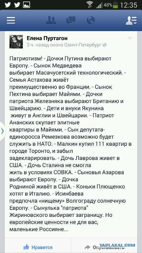 Украинская армия штурмует аэродром в Краматорске!