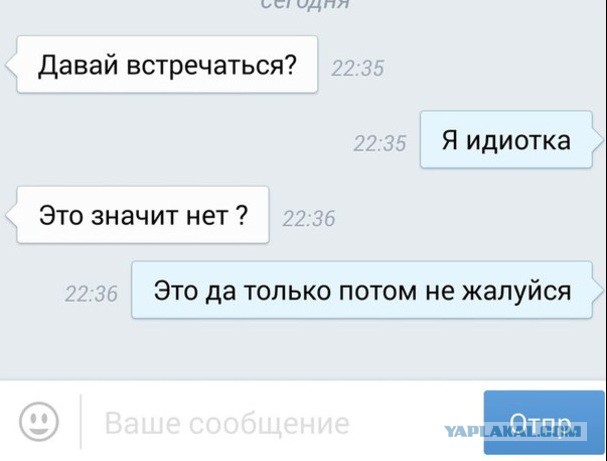 Приколы из социальных сетей №х/з