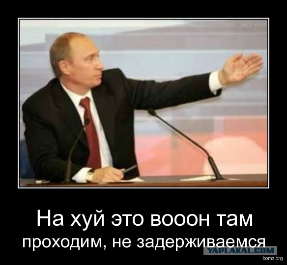 Непредсказуемый Путин переиграл