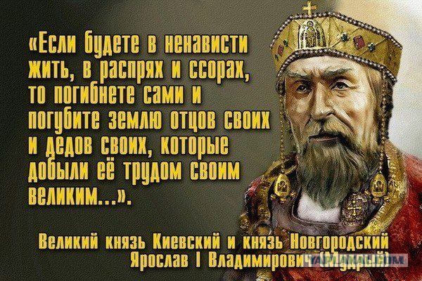 Украинские маневры