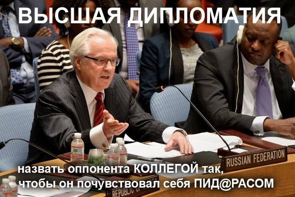Лавров смеется над словами главы МИД Польши