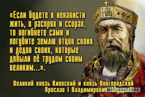 Сегодня день дружбы и единения славян!