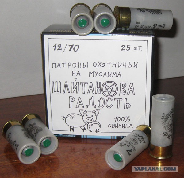 Ураз-байрам: а надо ли это здесь?