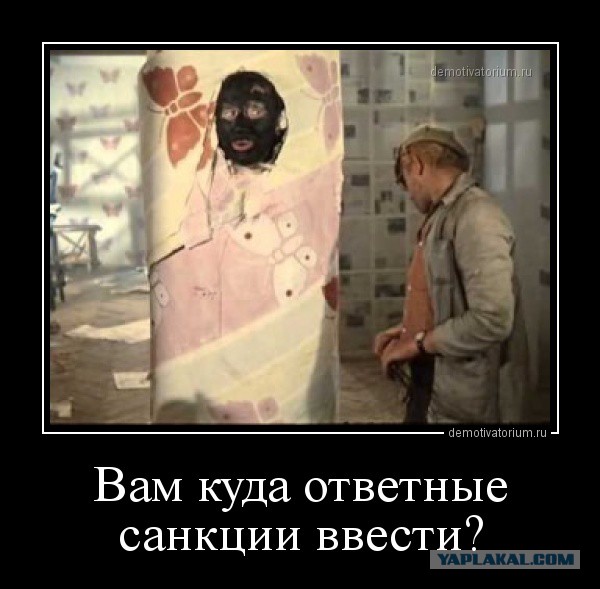 От эмбарго России остановился украинский сырзавод