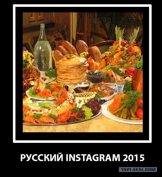 Кому живётся муторно, невкусно на Руси