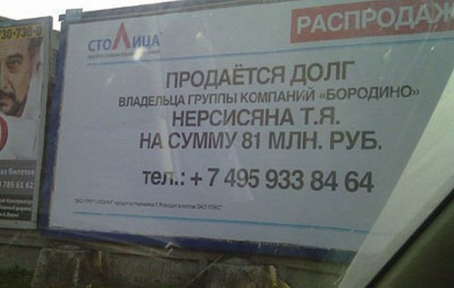 Объявления, анонсы из сети.