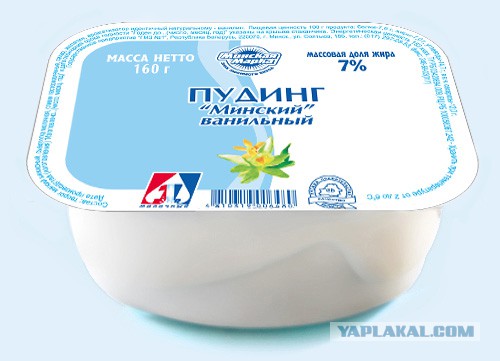 Белорусский сыр охуенен:)
