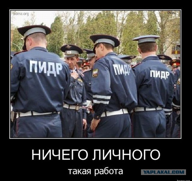 Давид негодует, что его родственник в ДТП попал