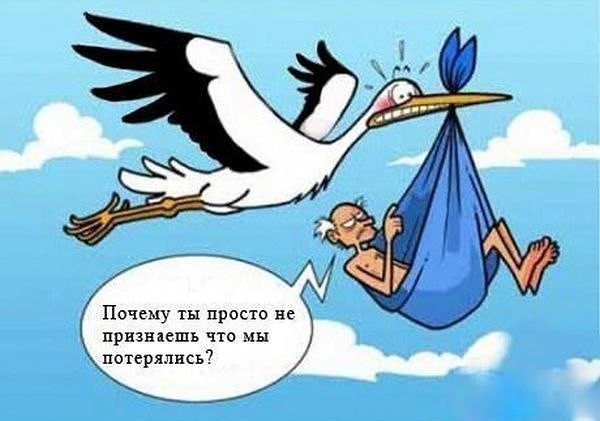Веселые картинки.