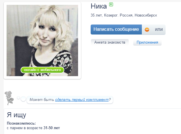 Налетай! Горячее предложение