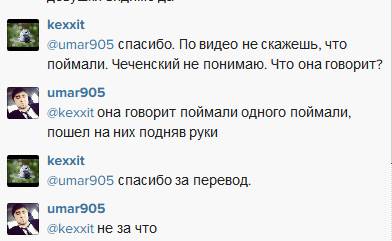 Боевики в центре Грозного
