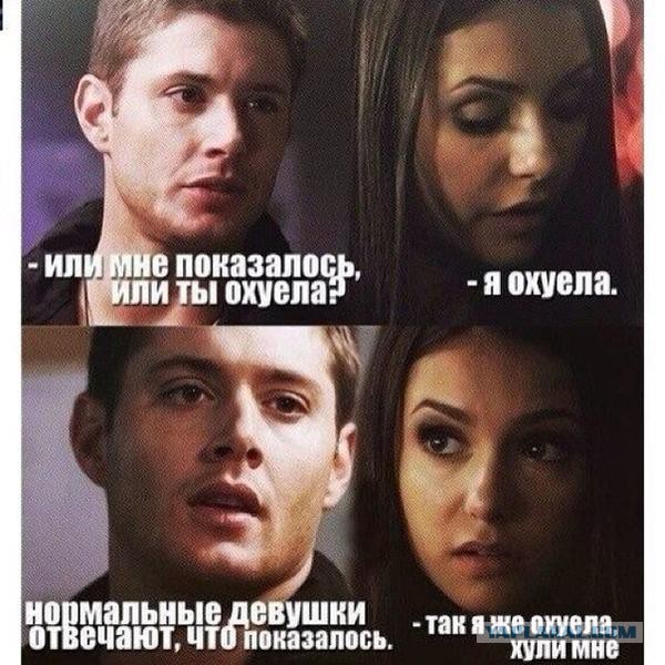 Картинки и юмор