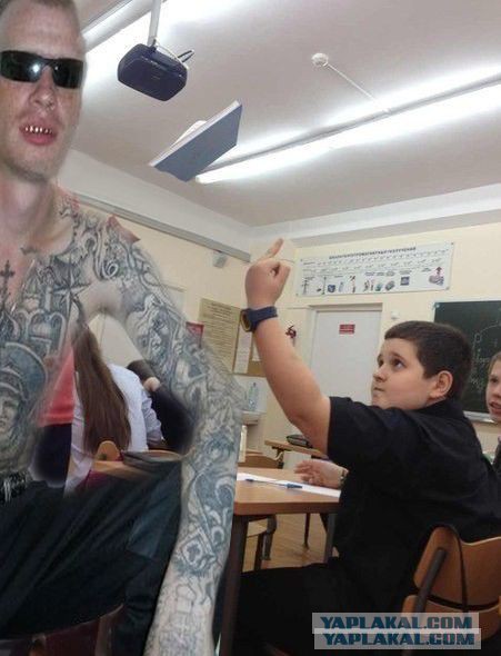 Опасность
