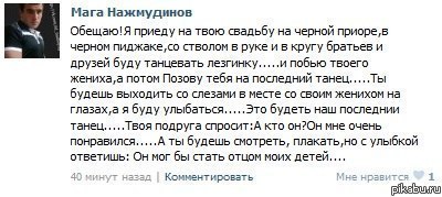 Смешные комментарии из соцсетей