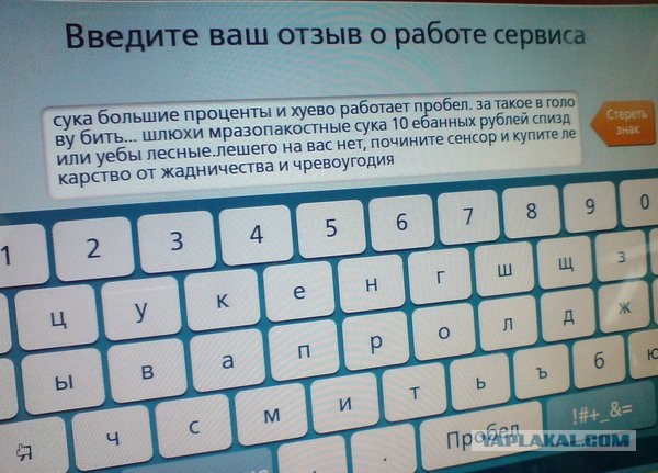 Весёлое из сети
