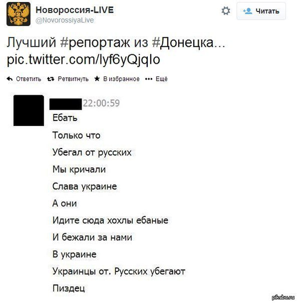 Украинская армия начала контрнаступление