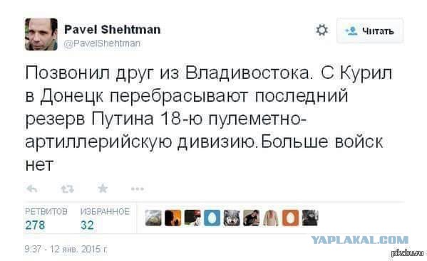 В Киеве признали отсутствие