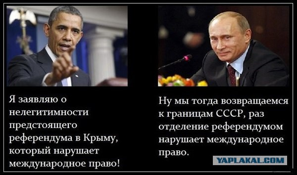 Комиксы про Жириновского