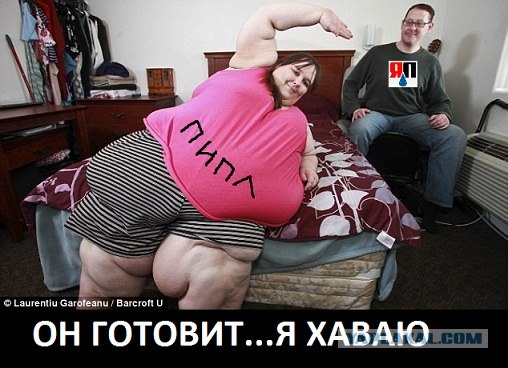 Идеальная пара (жесть!)