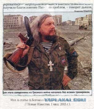 Завод Русской Православной Церкви