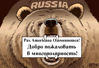 Экономика США рухнет через 90 дней