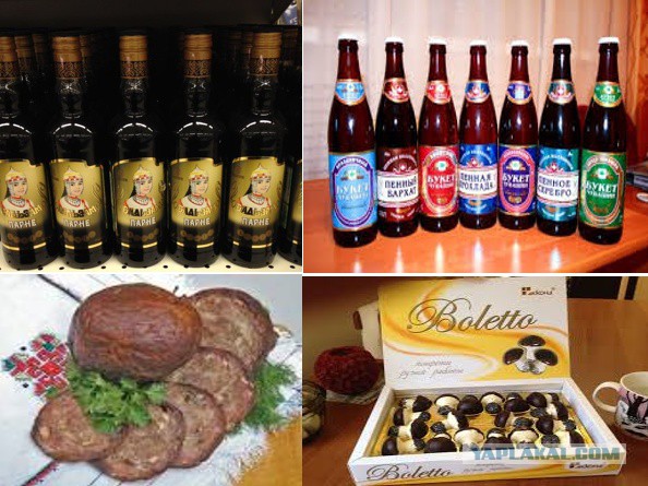 Какие продукты уникальны для Вашего региона?