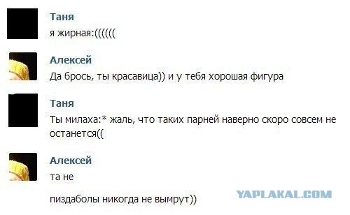 Смешные комментарии из социальных сетей