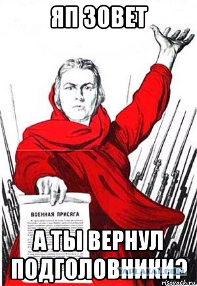 Как я машину без подголовников купил)