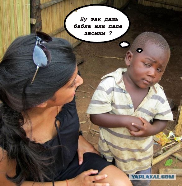 Пикап мастер