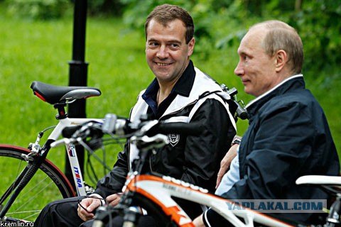 Ехали Медведев на велосипеде...