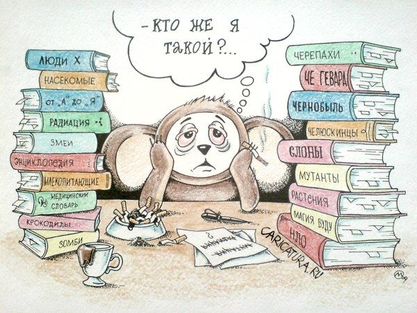 Забавные картинки из Сети