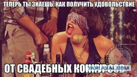 Мужик отжег на свадьбе, увлекся блин...