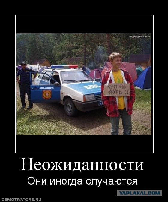 Демотиваторы
