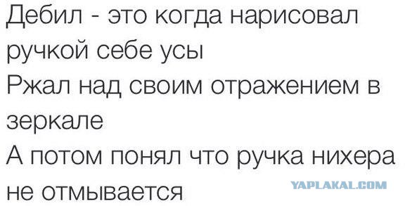 Смешные комментарии 10.05.2015