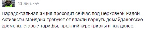 Перемирие кончилось, едва начавшись. Часть 9