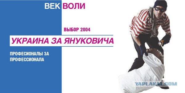 Очередной перл украинских чиновников