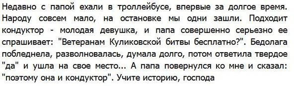 АД в соцсетях