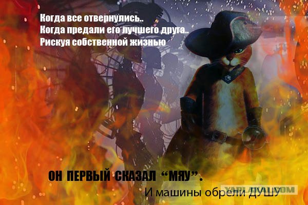 Маленький робот