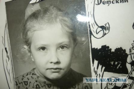 ЯПлакал в лицах