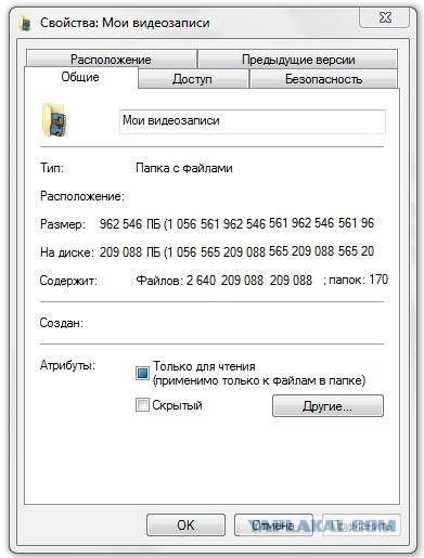 Трындец интернету, товарищи.