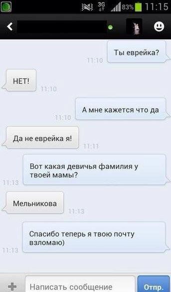 "Хакер" и социология