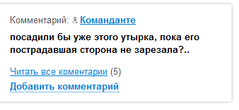 Мальчик-мажор на «Лексусе»