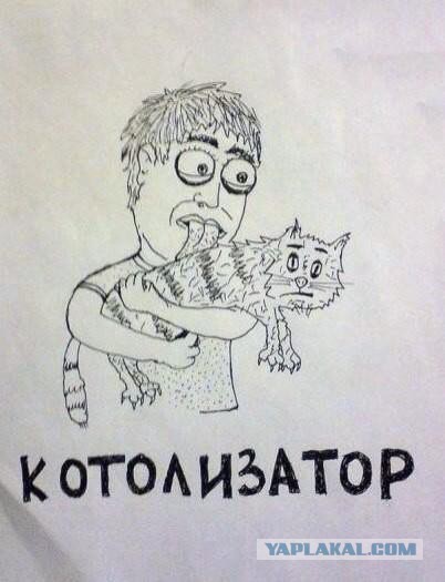 Комиксы про ЯП