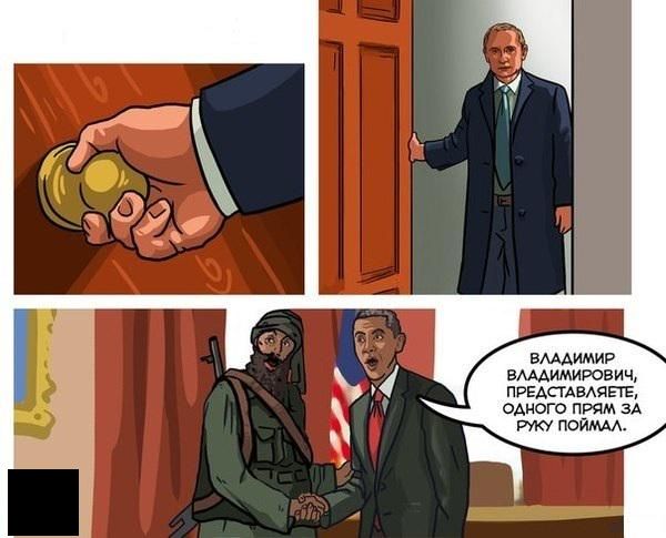 10 политических картинок часть 16