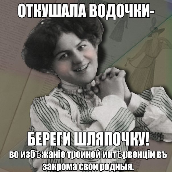 Пьяная баба - еде не хозяйка