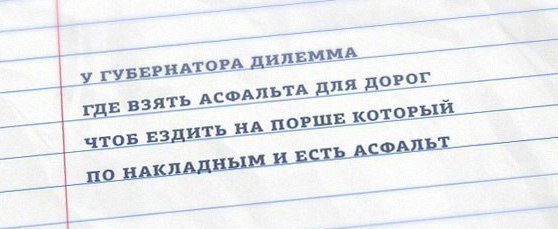 Картинки и приколы из соц.сетей и интернета